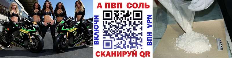 Все наркотики Дмитровск Амфетамин  APVP  Меф  Метадон  Гашиш  МАРИХУАНА 