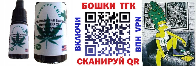 Cannafood конопля  ОМГ ОМГ маркетплейс  Дмитровск 