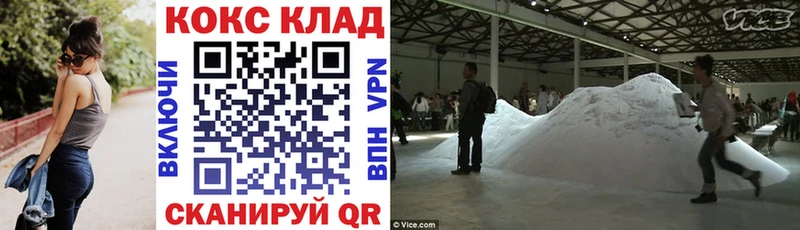 Cocaine FishScale  это наркотические препараты  Дмитровск 