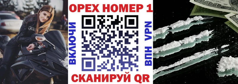 Кокаин Перу Дмитровск
