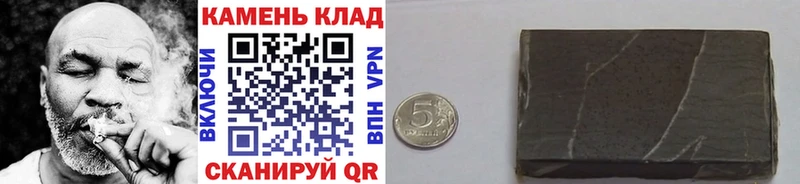 ГАШИШ Изолятор  Дмитровск 