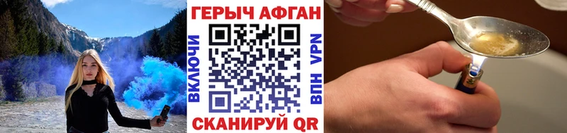 где купить наркоту  Дмитровск  ГЕРОИН герыч 
