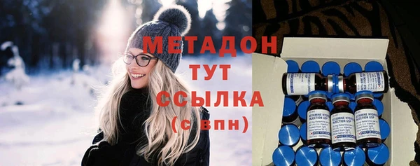 наркотики Беломорск