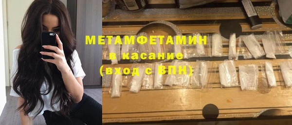 спиды Богородицк
