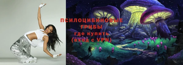 кокаин VHQ Белокуриха