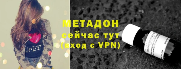 синтетический гашиш Богданович