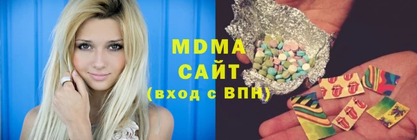 синтетический гашиш Богданович