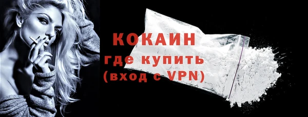 наркотики Беломорск
