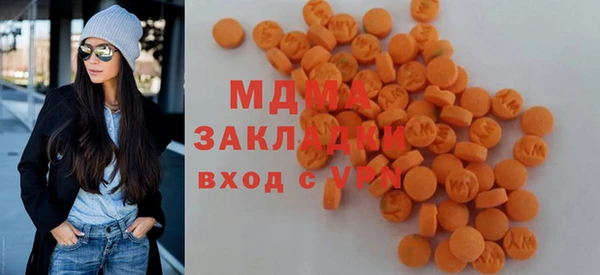 мет Богородск