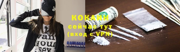 кокаин VHQ Белокуриха