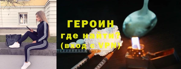 мет Богородск