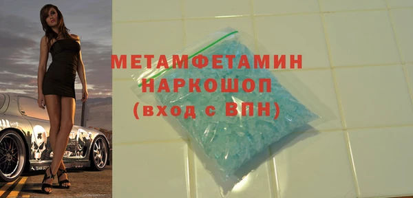 наркотики Беломорск