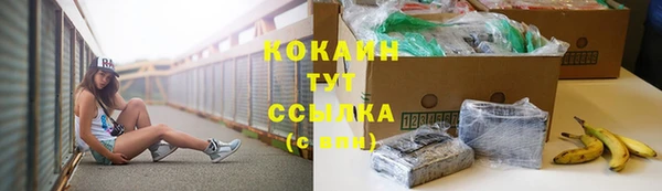 кокаин VHQ Белокуриха