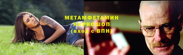 спиды Богородицк