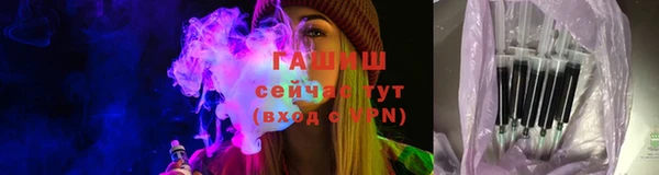 синтетический гашиш Богданович