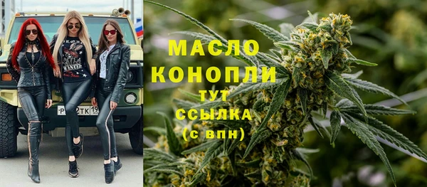 мет Богородск