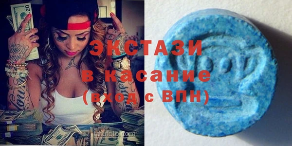синтетический гашиш Богданович