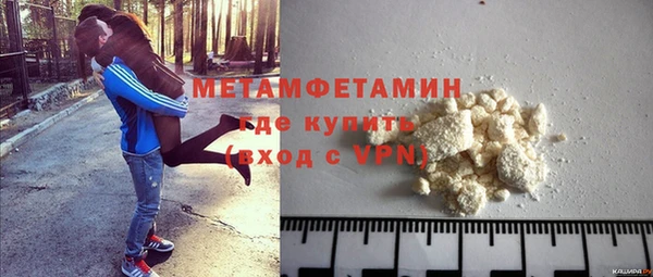 кокаин VHQ Белокуриха