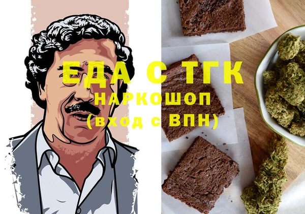 наркотики Беломорск