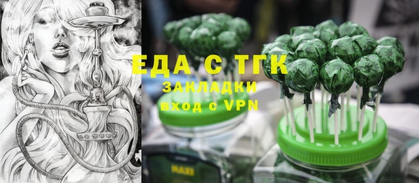 кокаин VHQ Белокуриха