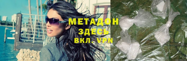 марки nbome Осинники
