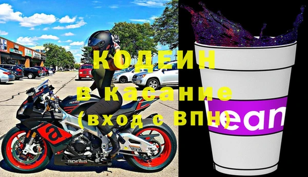 синтетический гашиш Богданович