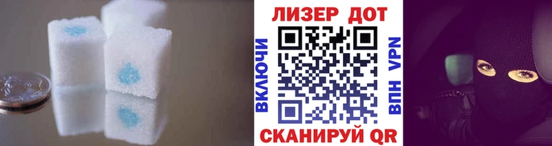 ЛСД экстази кислота  Дмитровск 