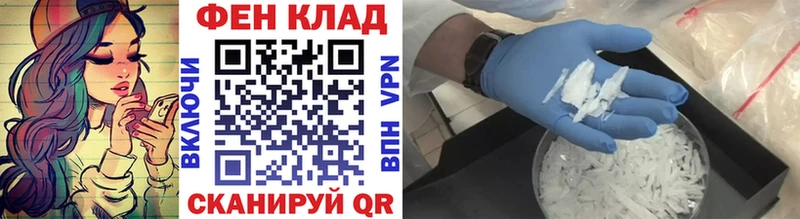 МЕТАМФЕТАМИН винт  ОМГ ОМГ сайт  Дмитровск  как найти закладки 